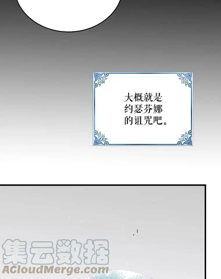 69.羽翼的刺痛20