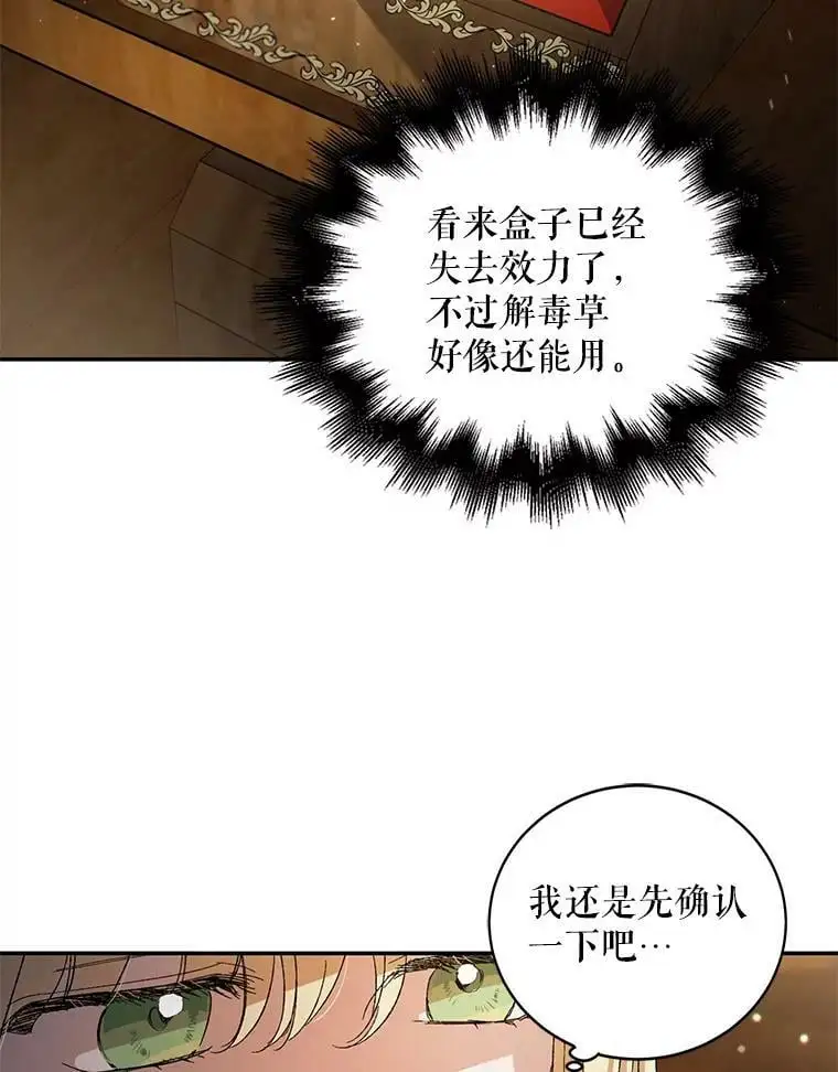 4.拯救的开始85