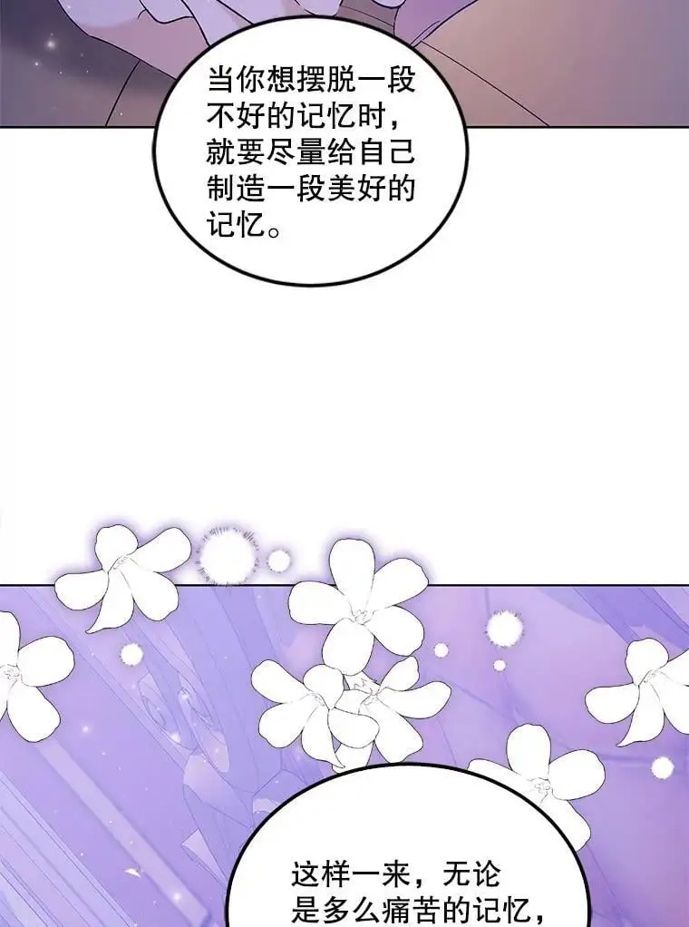 49.酒后真言58