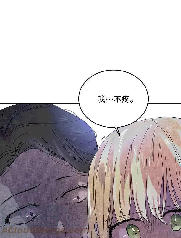 18.必有回响76