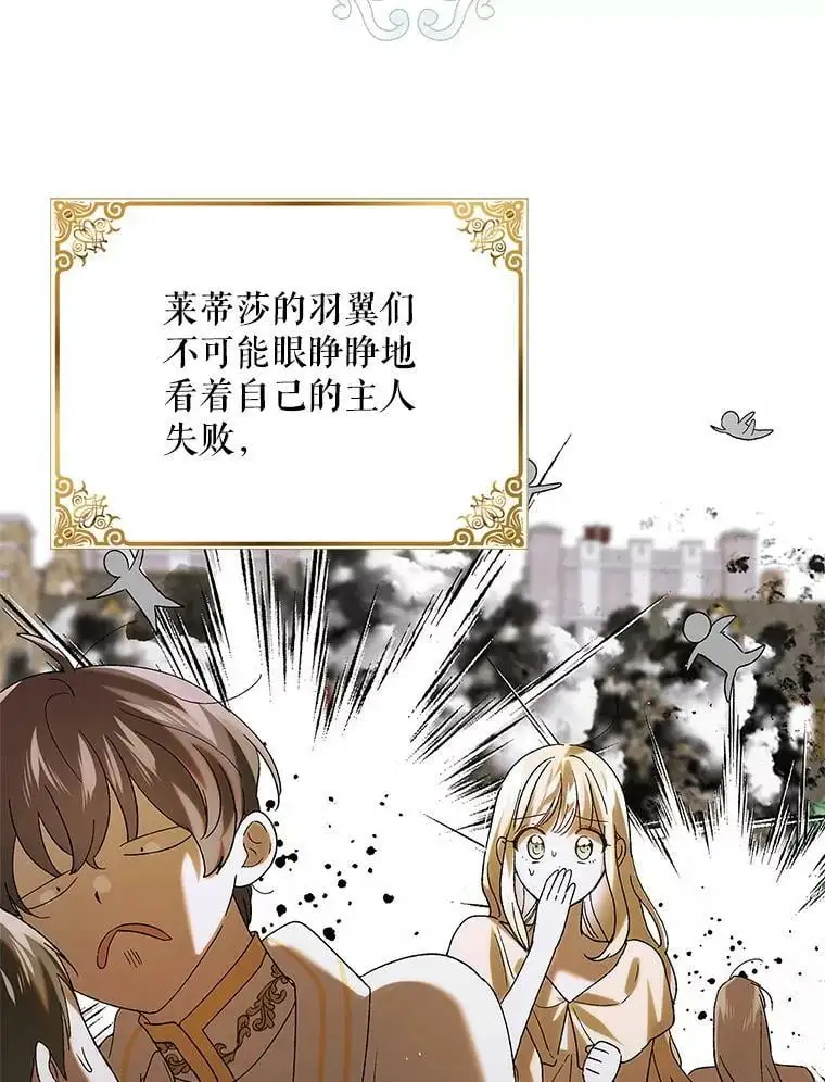 92.反常的陛下87