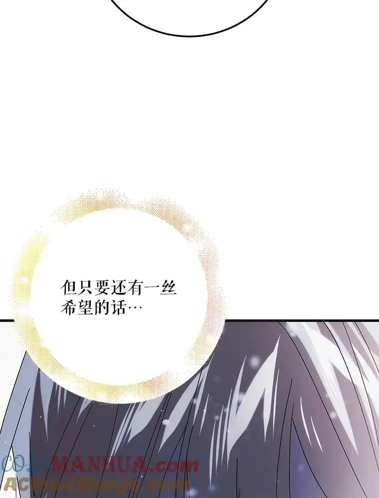 107.死而复生80