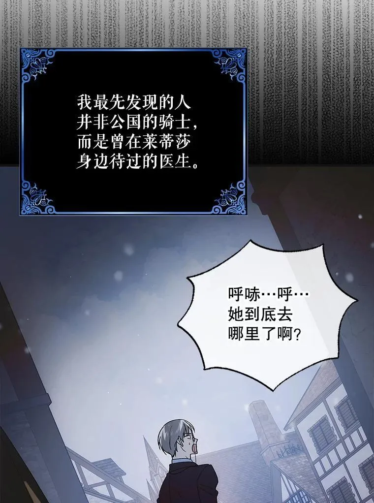 113.无根羽翼6