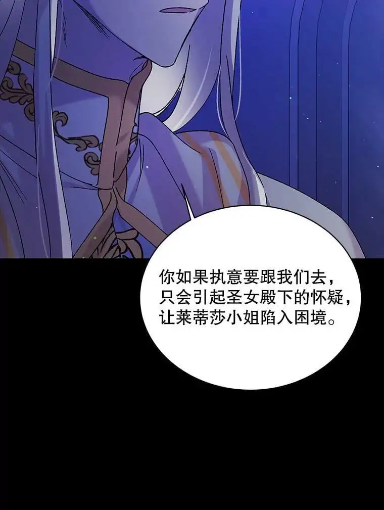 32.踏上旅途47