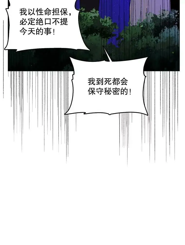 16.暗生情愫89
