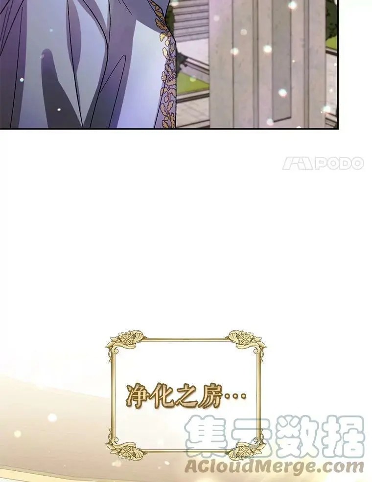 9.寻找恩人104