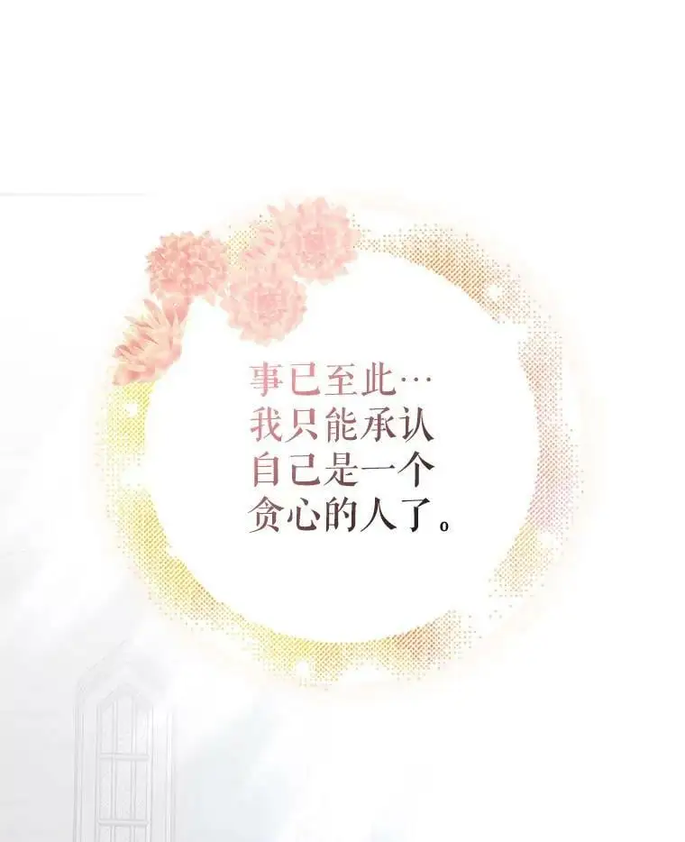 68.童话书55