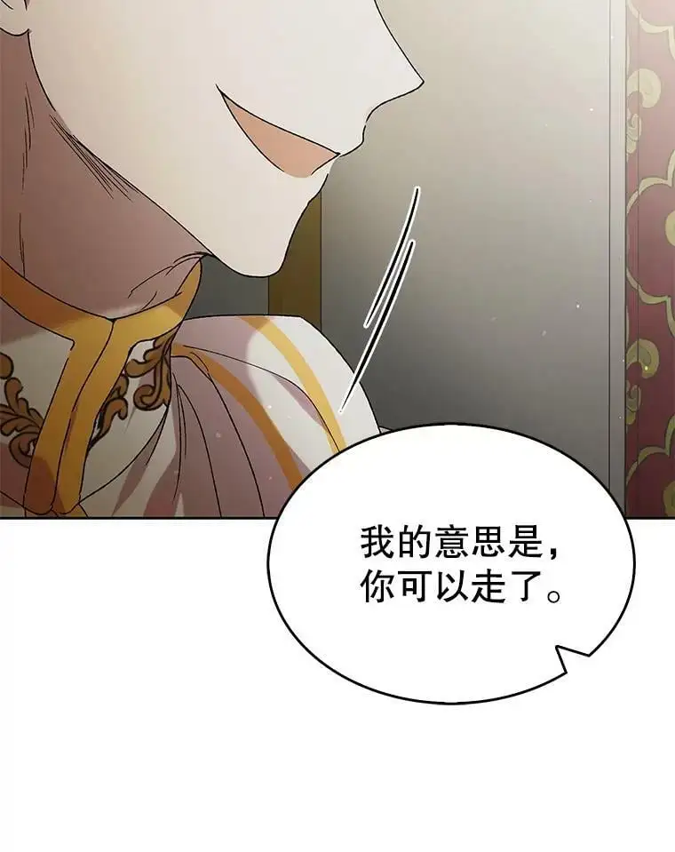 34.誓约之痛35