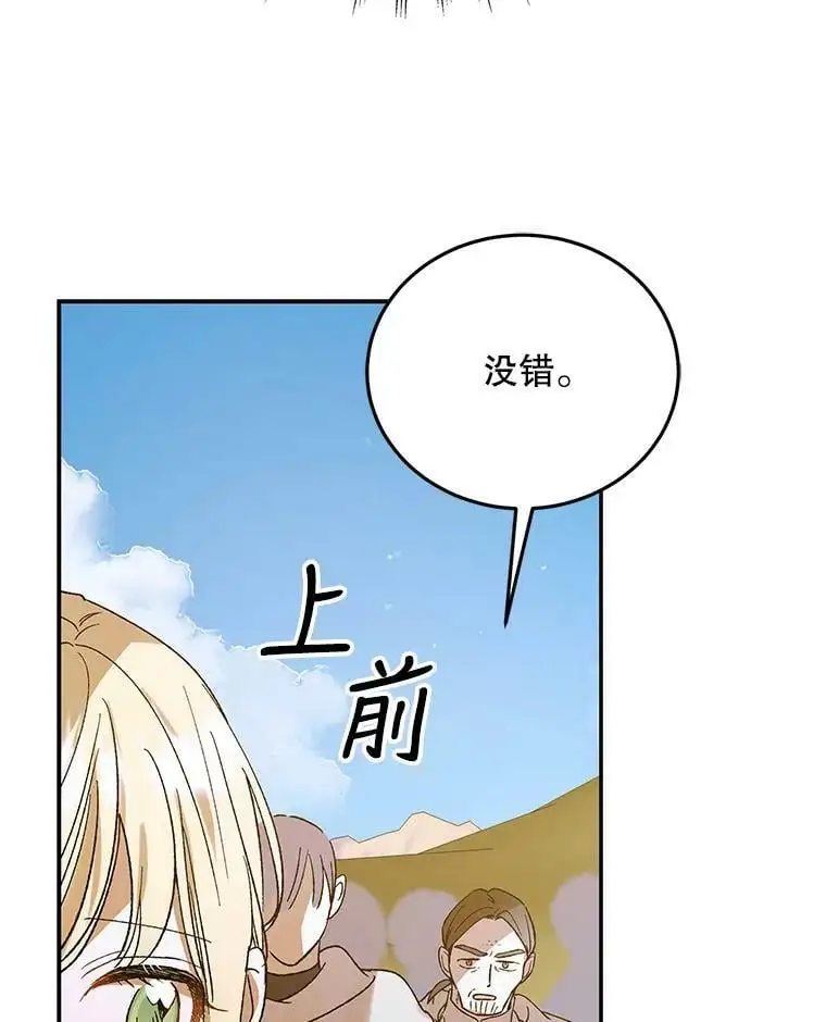 58.对峙85