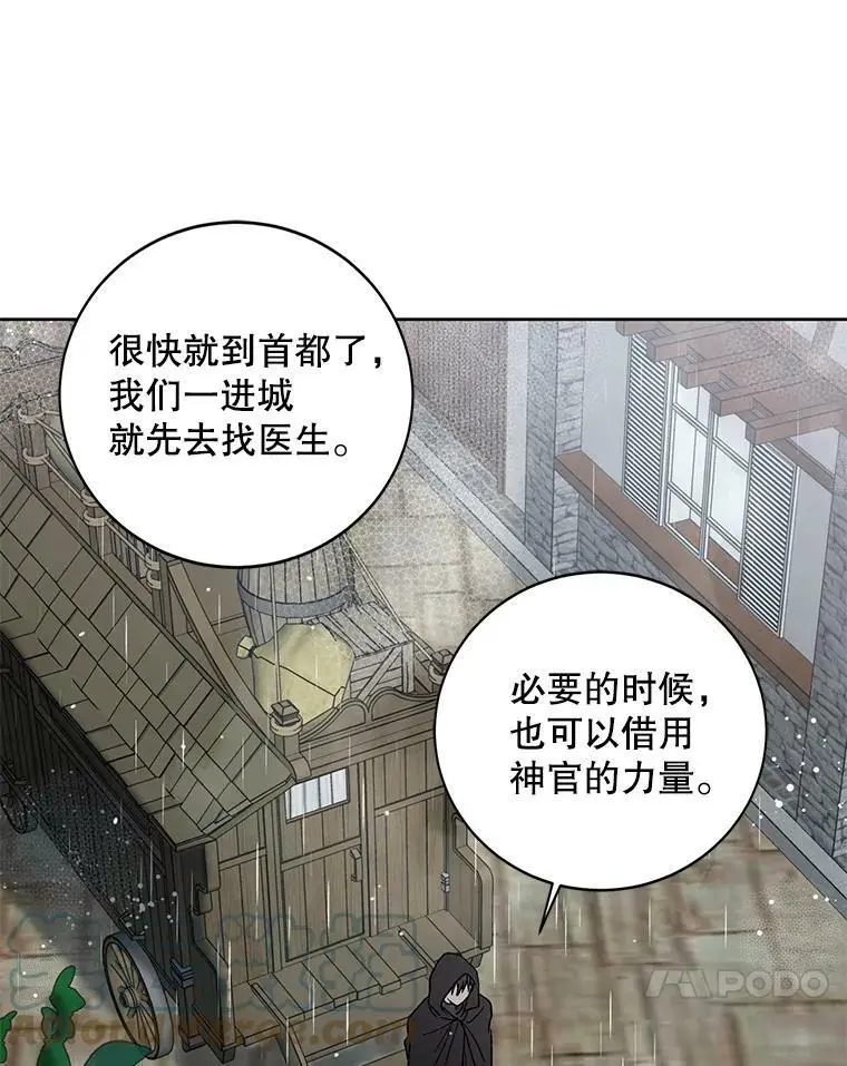 2.长路漫漫69