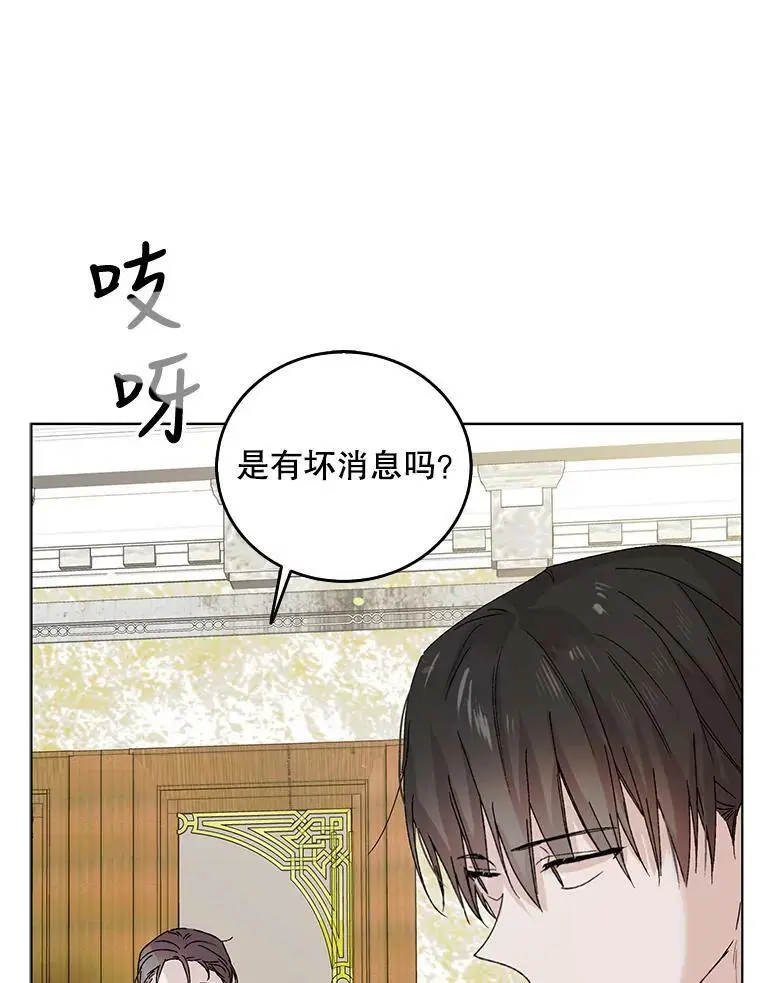 16.暗生情愫114