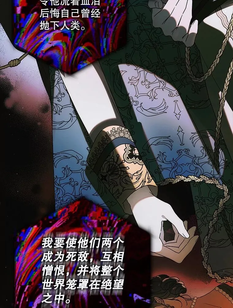 115.黑暗攻势17