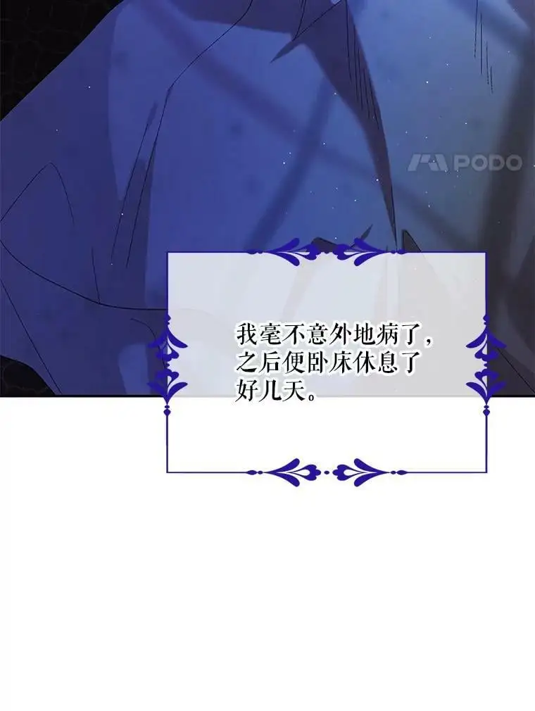 63.玛诺夫人130