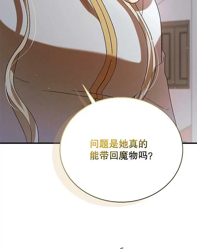 83.奇怪的图案31