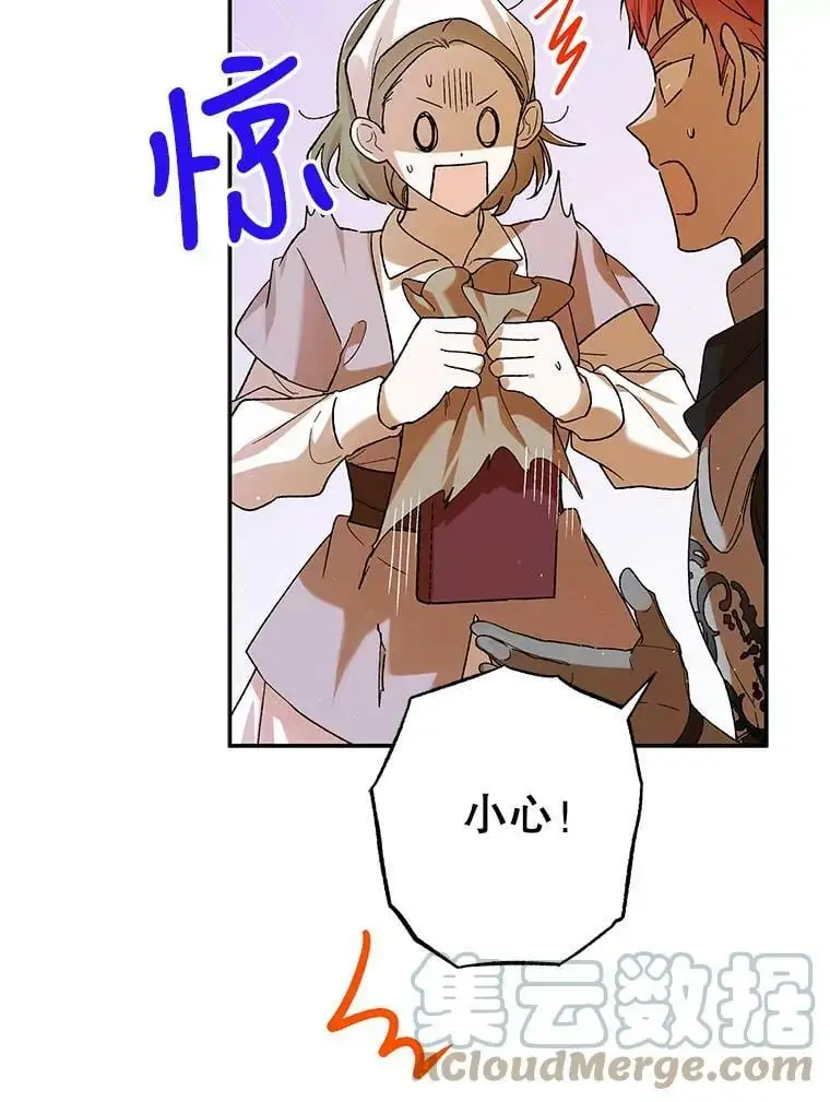 68.童话书4