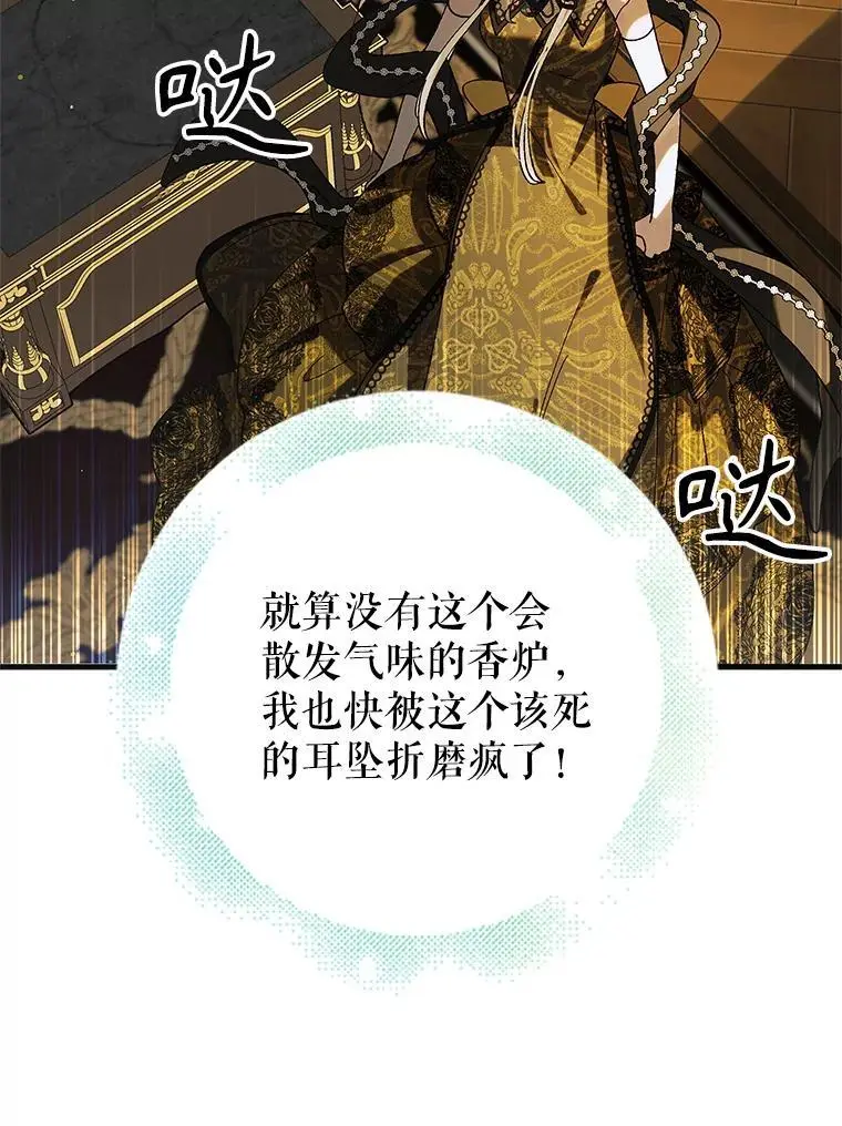 99.进宫103