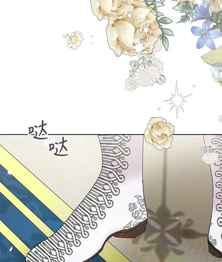 26.第二道神谕115