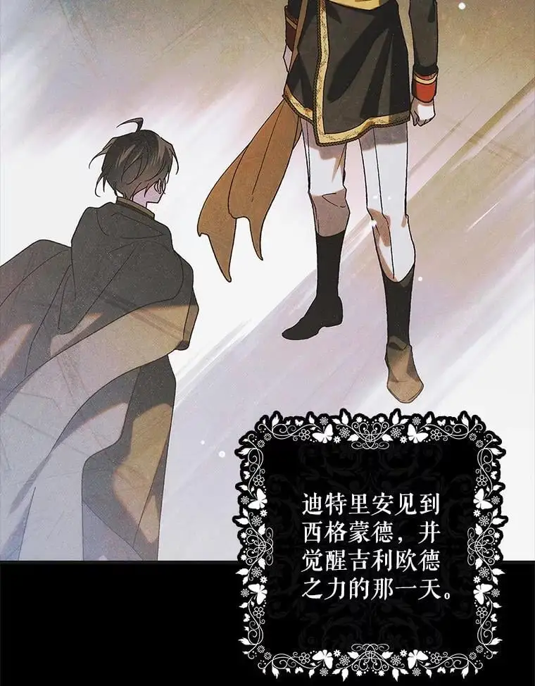 104.公王的预测1