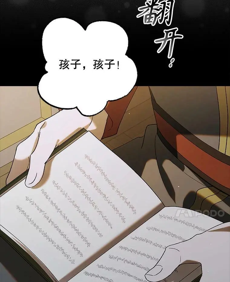 93.与奥文重逢134