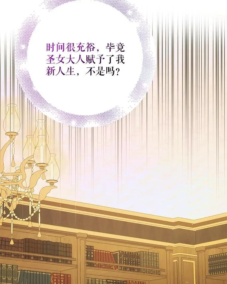 119.诅咒猜想98