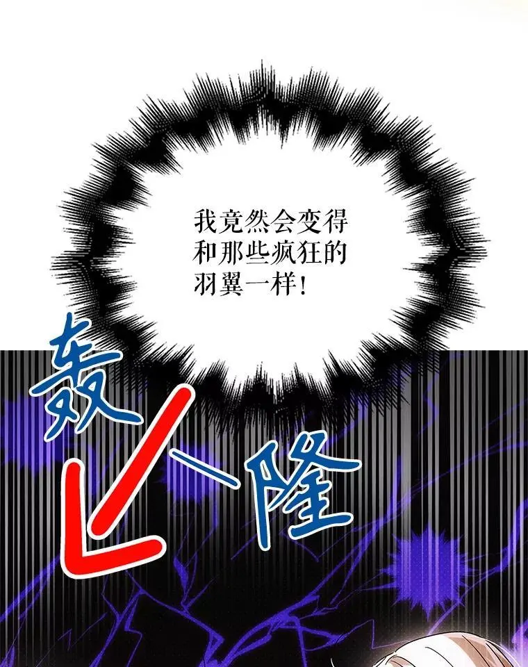 107.死而复生134