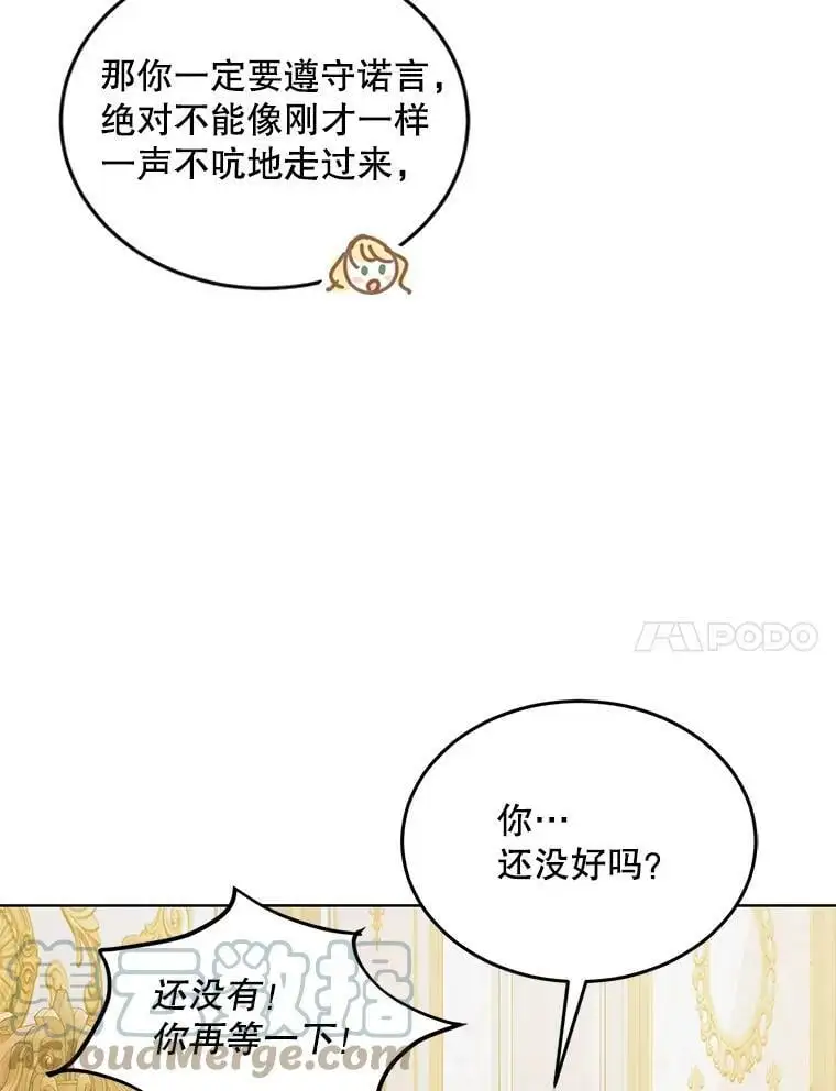 51.梦境的预示104