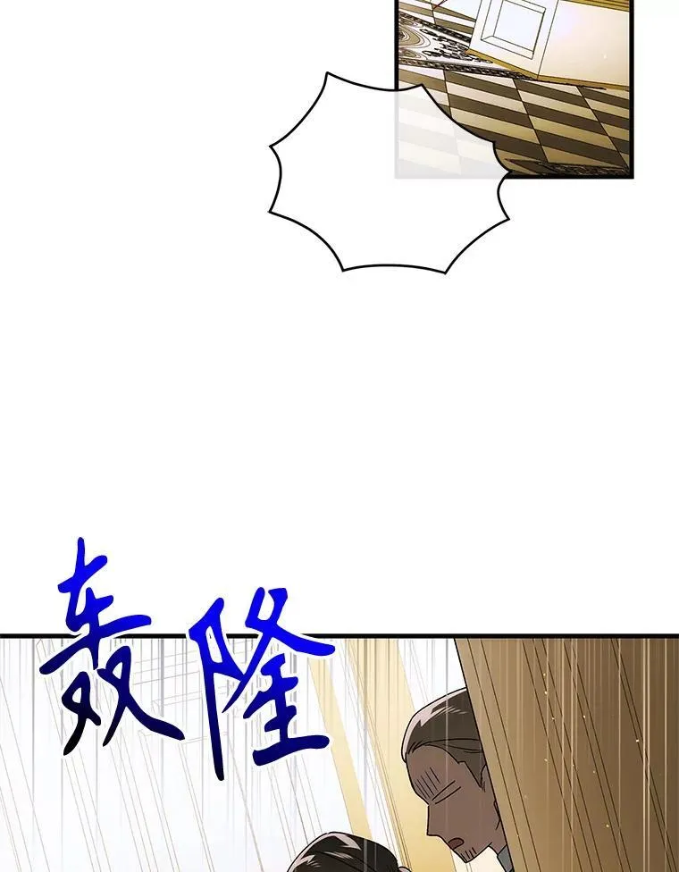 120.灾祸青鸟41