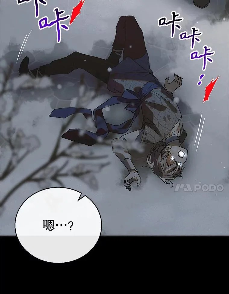 121.献予灭亡6