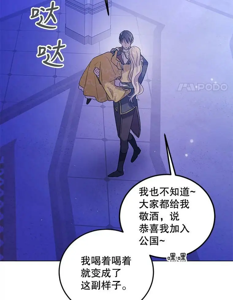 49.酒后真言3