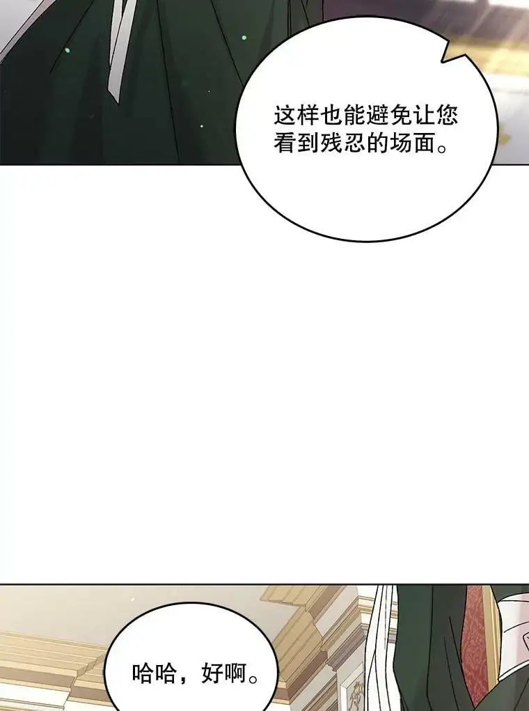 19.真相大白96