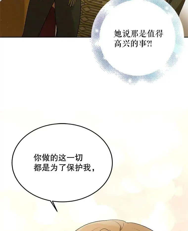 46.误会解除43