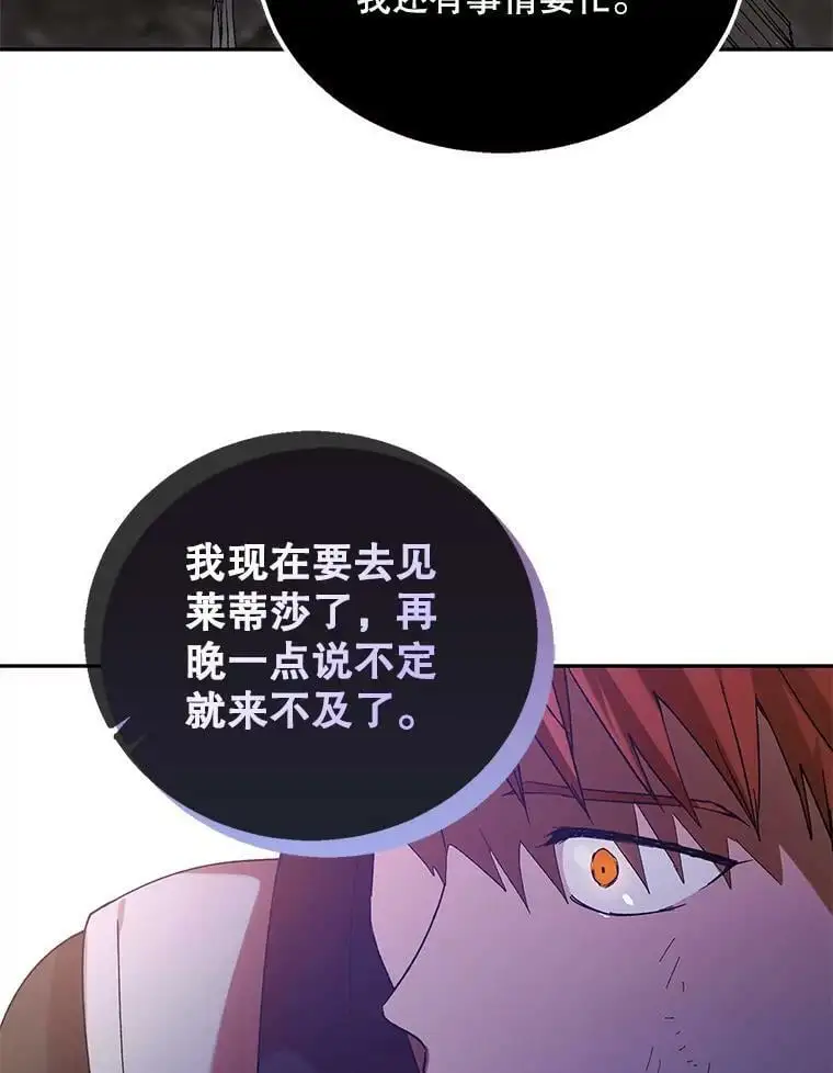 65.死而复生133