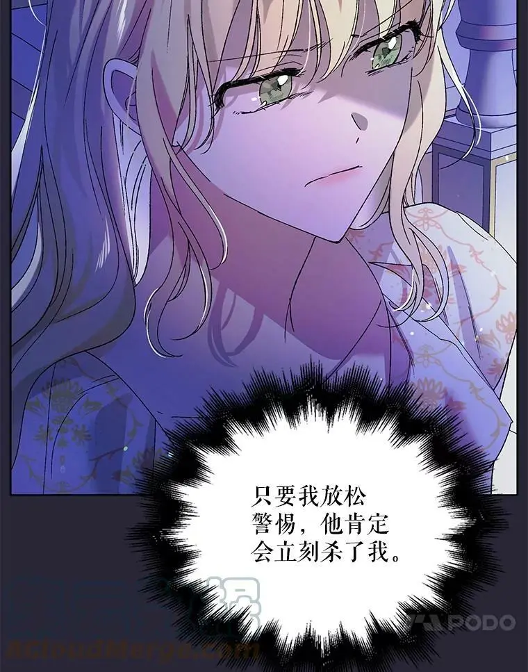 22.诺艾尔的另一面64