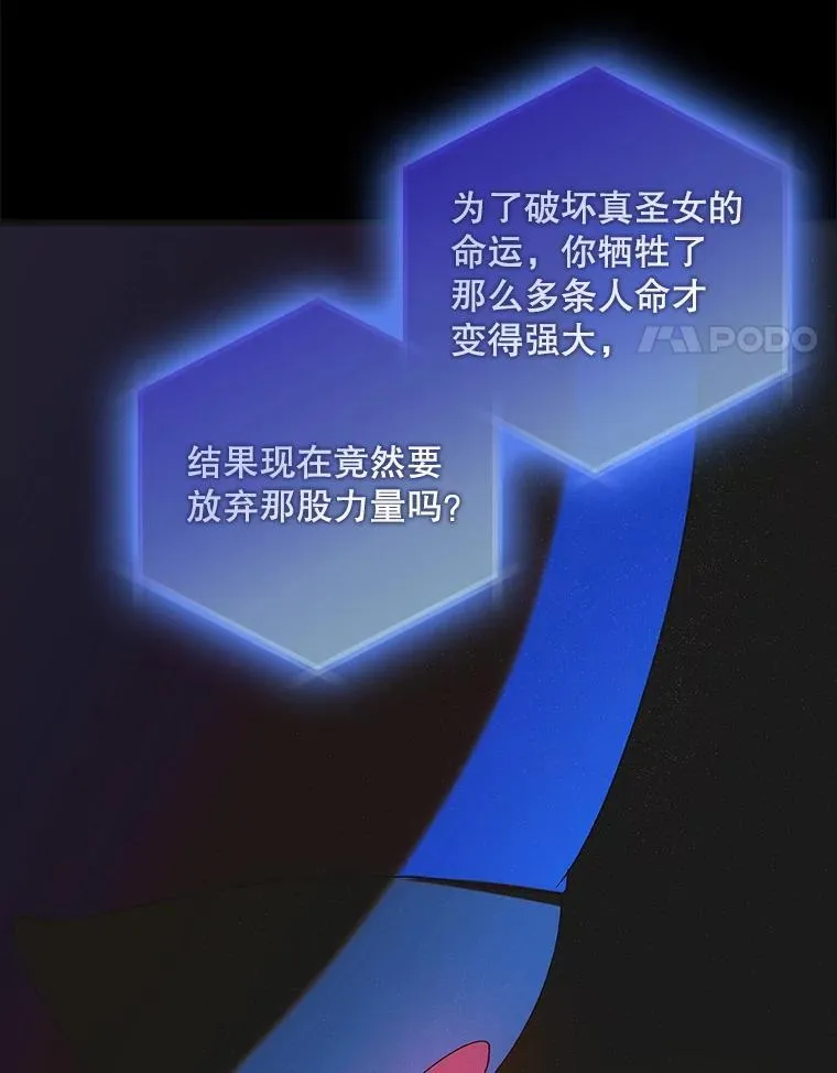 127.诅咒提前发作170