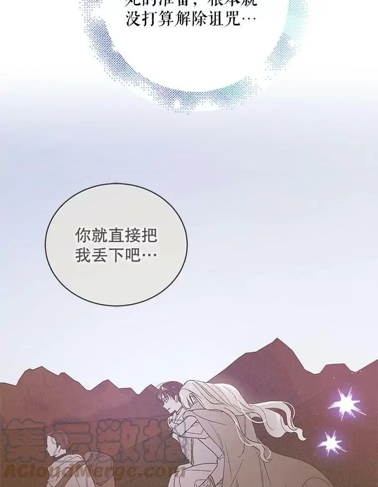 51.梦境的预示80