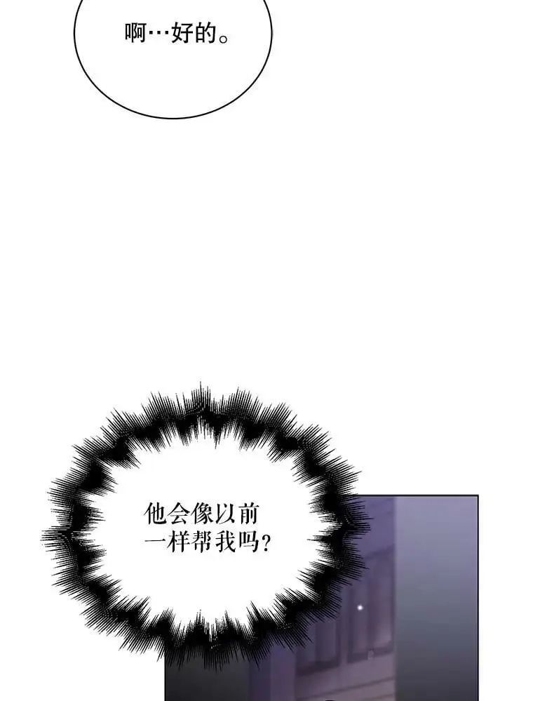 25.第一道神谕31
