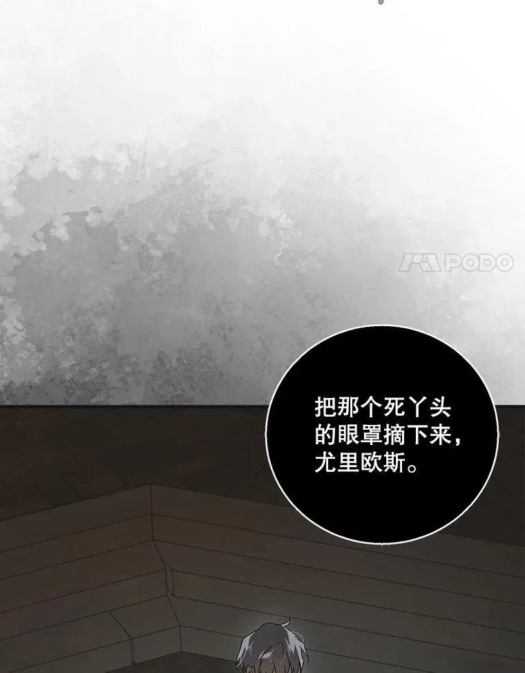 126.日升月落54