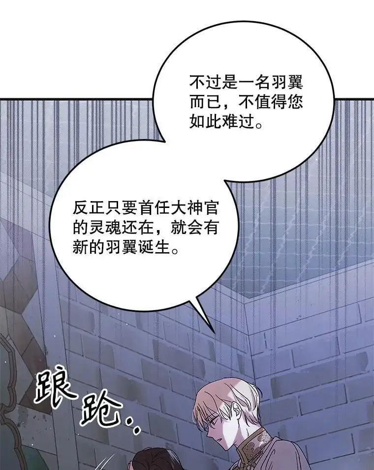 97.兰森之死131