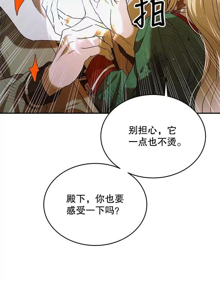68.童话书69