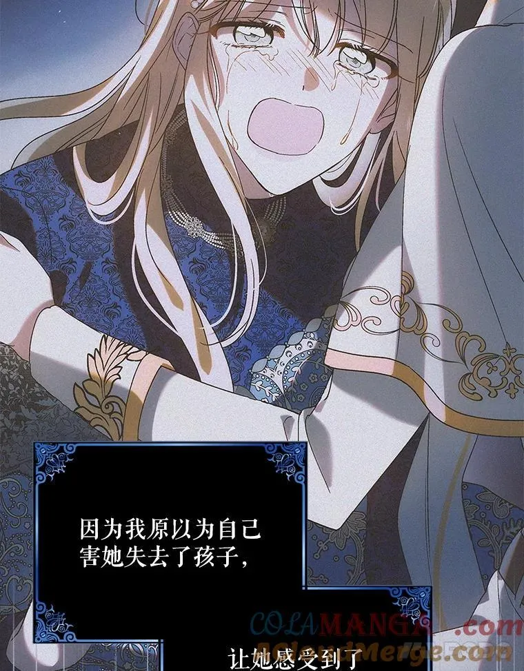 127.诅咒提前发作20
