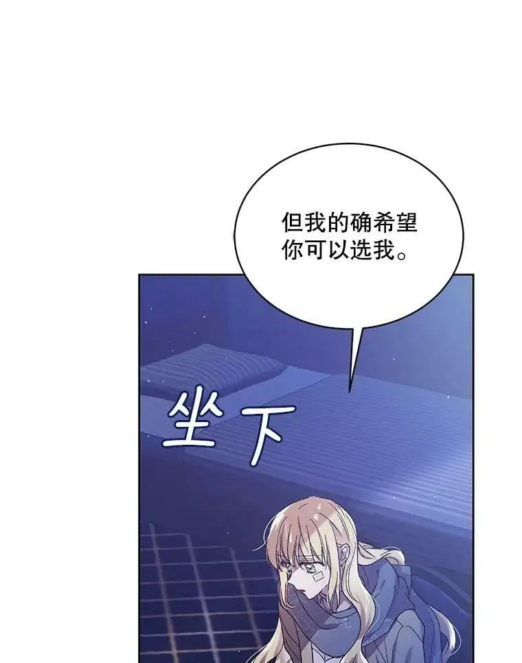 39.和奥文的谈判82