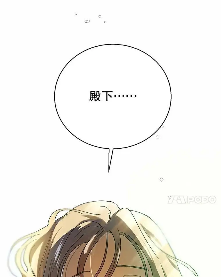 81.奥文的死讯117