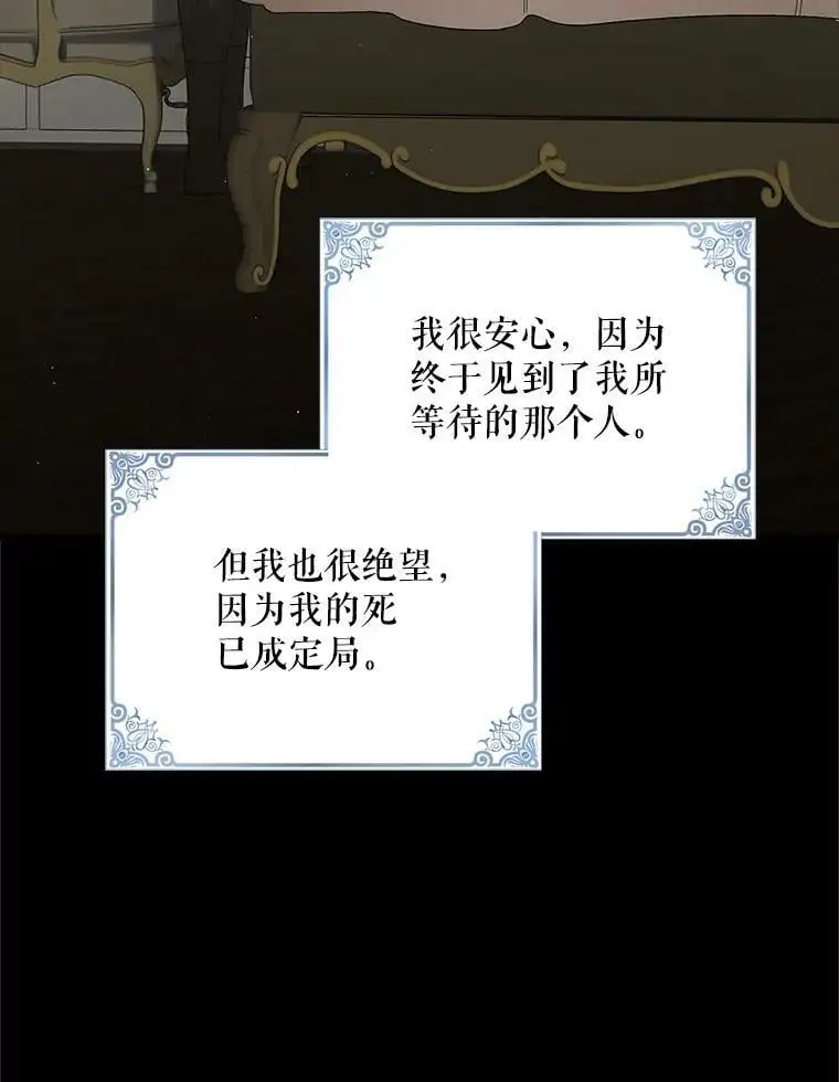 71.尤里欧斯的梦67