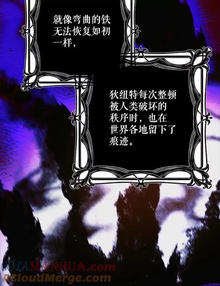 109.黑暗觉醒112