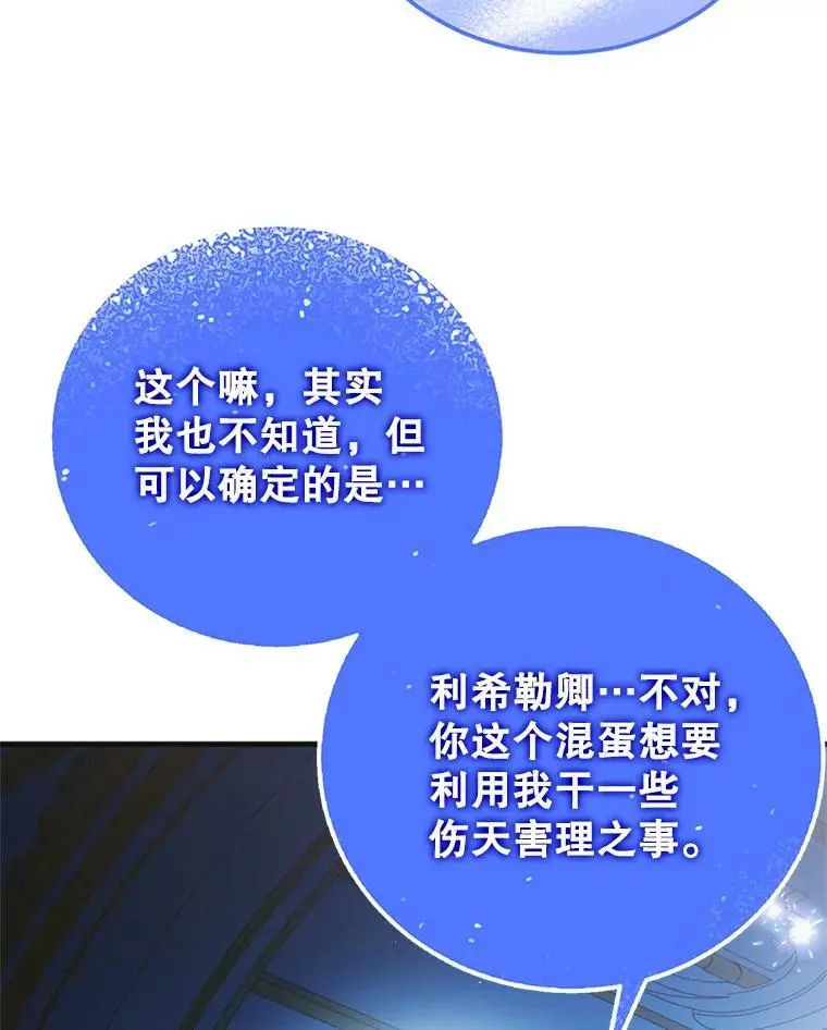 108.缘起缘终110