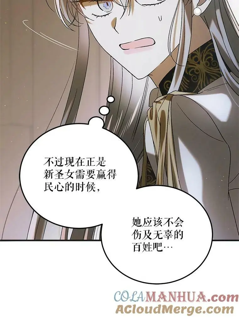 89.同生共死40