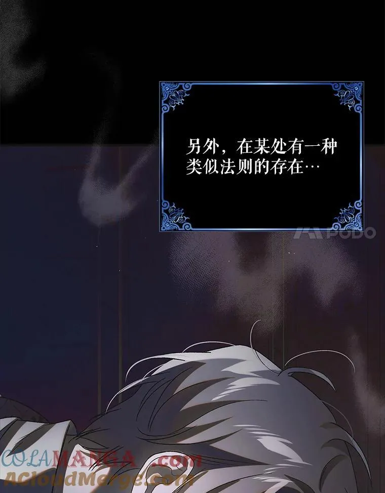 123.恒守痛苦92