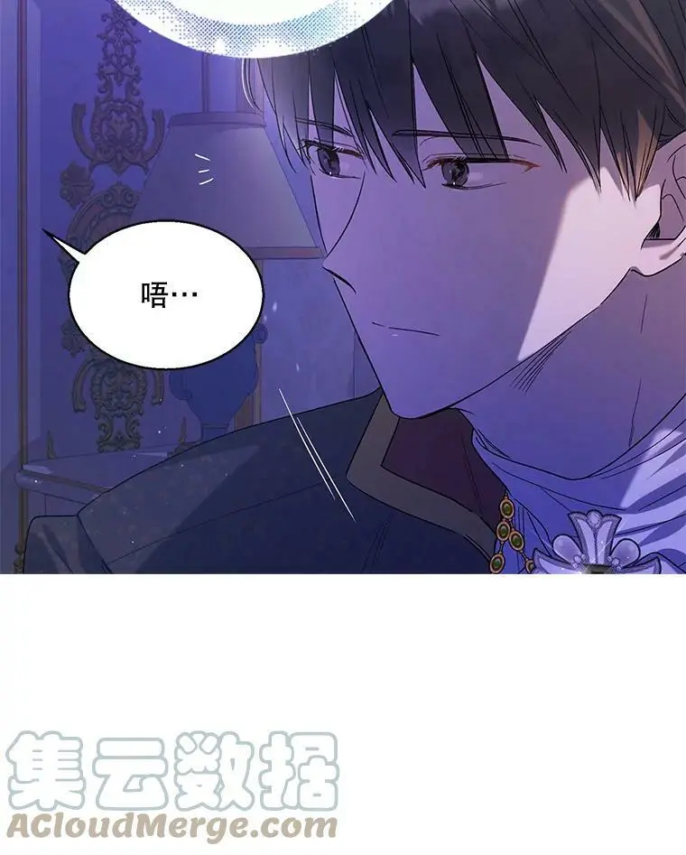 49.酒后真言36