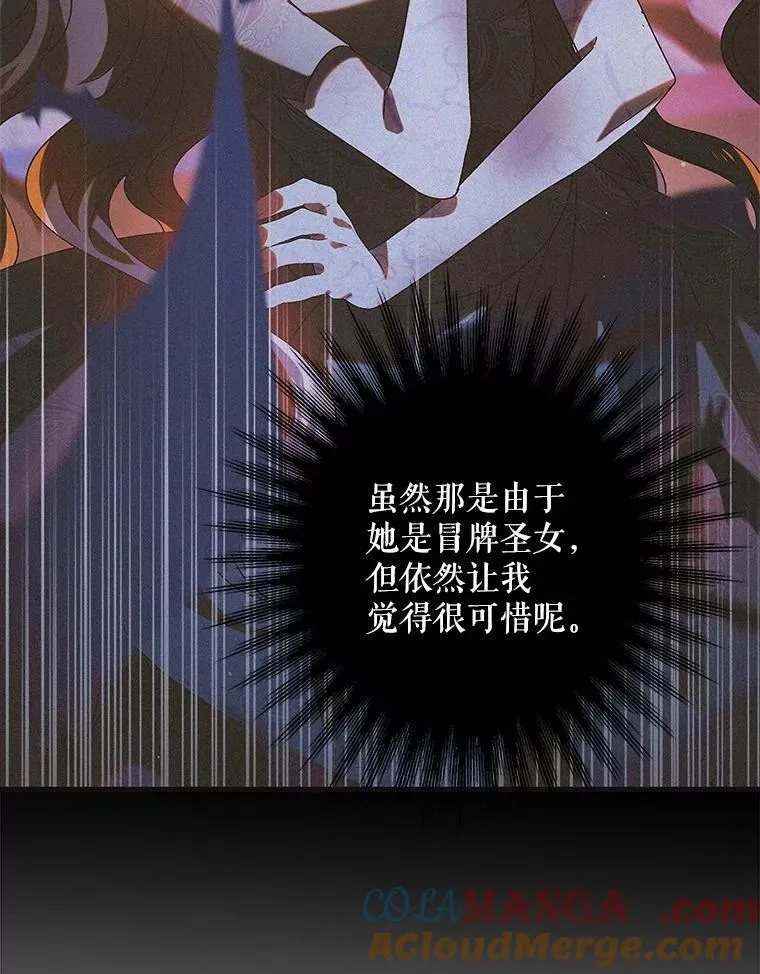 127.诅咒提前发作48
