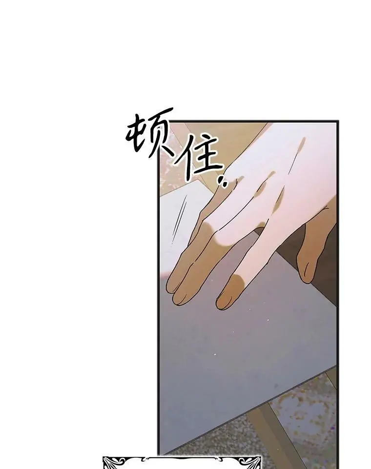 91.约瑟芬娜逃脱118